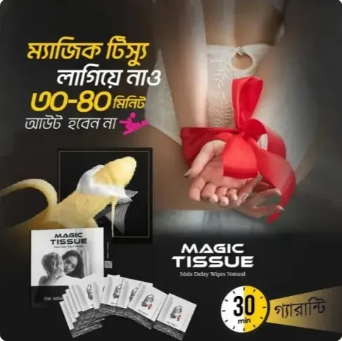 Magic Tissue for Men - Confidence Booster (10 pcs in 1 Box)