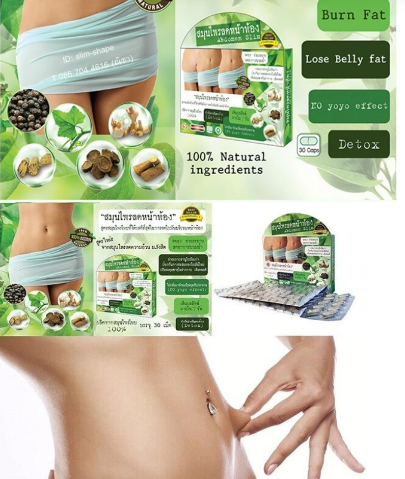 Abdomen Slim Belly Slimming Weight Loss Capsule 30