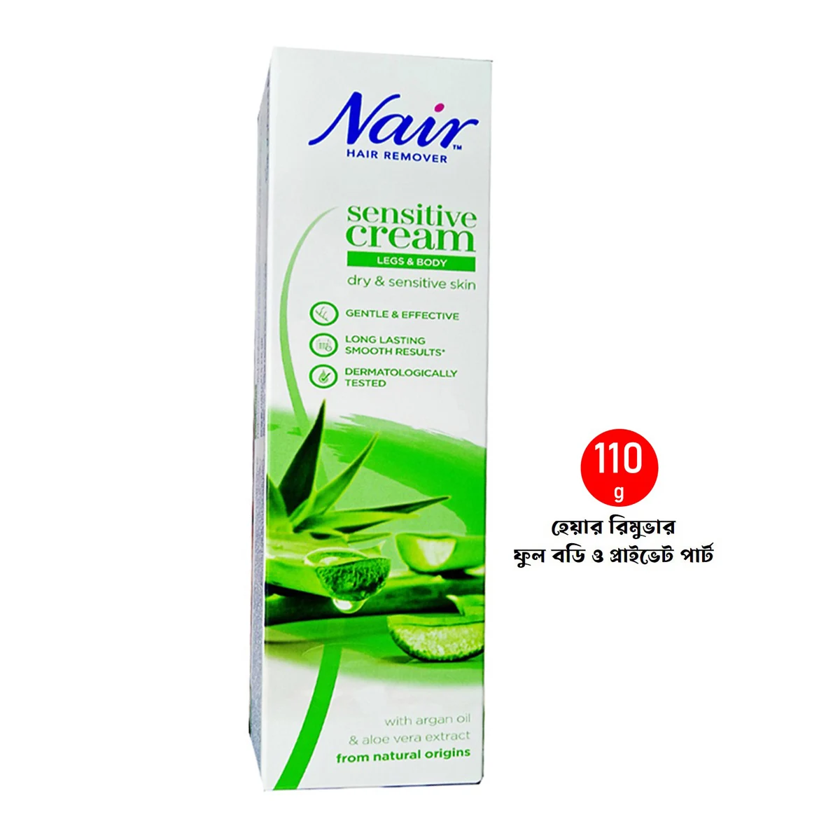 Nair Hair Removal Aloevera Sensitive Cream 110g