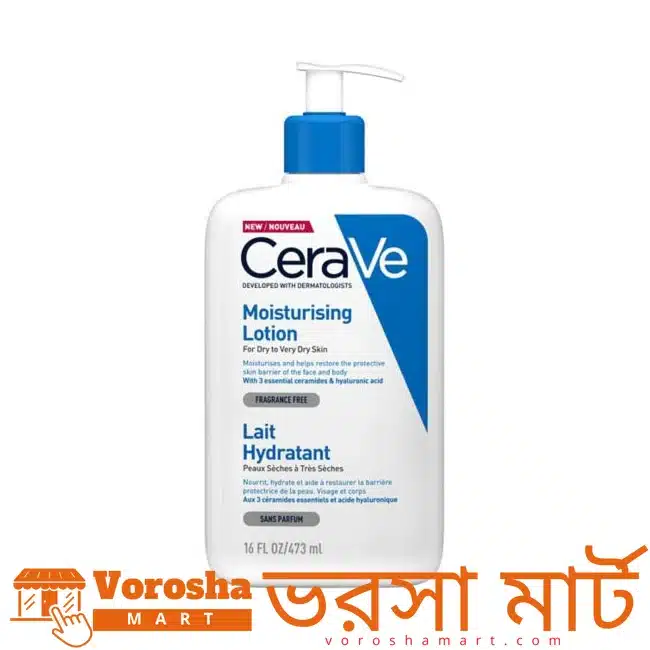 Cerave Moisturizing Lotion For Dry To Very Dry Skin 473ml