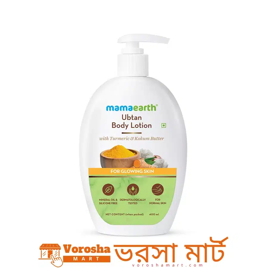 Mamaearth Ubtan Body Lotion with Turmeric and Kokum Butter for Glowing Skin 400ml