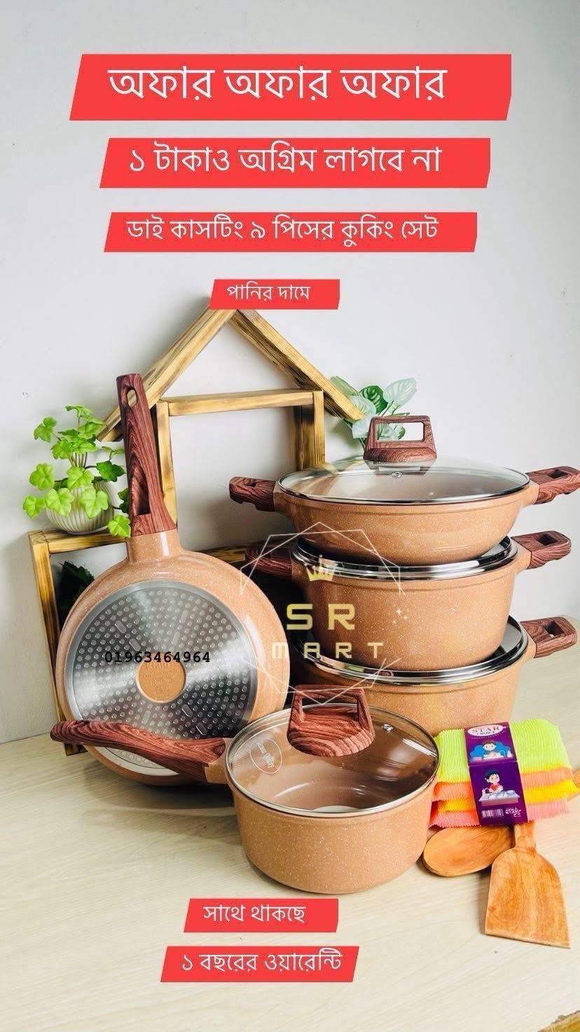 9 Pcs Kiam Die Casting Forged Aluminum Non-Stick Cookware Set